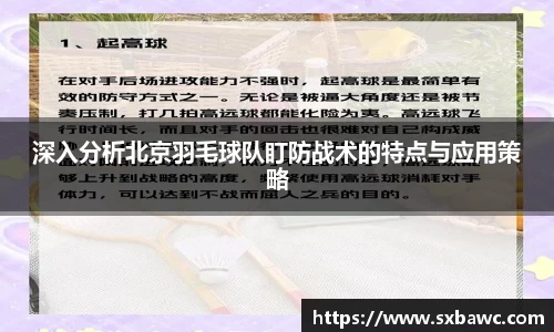好博体育平台